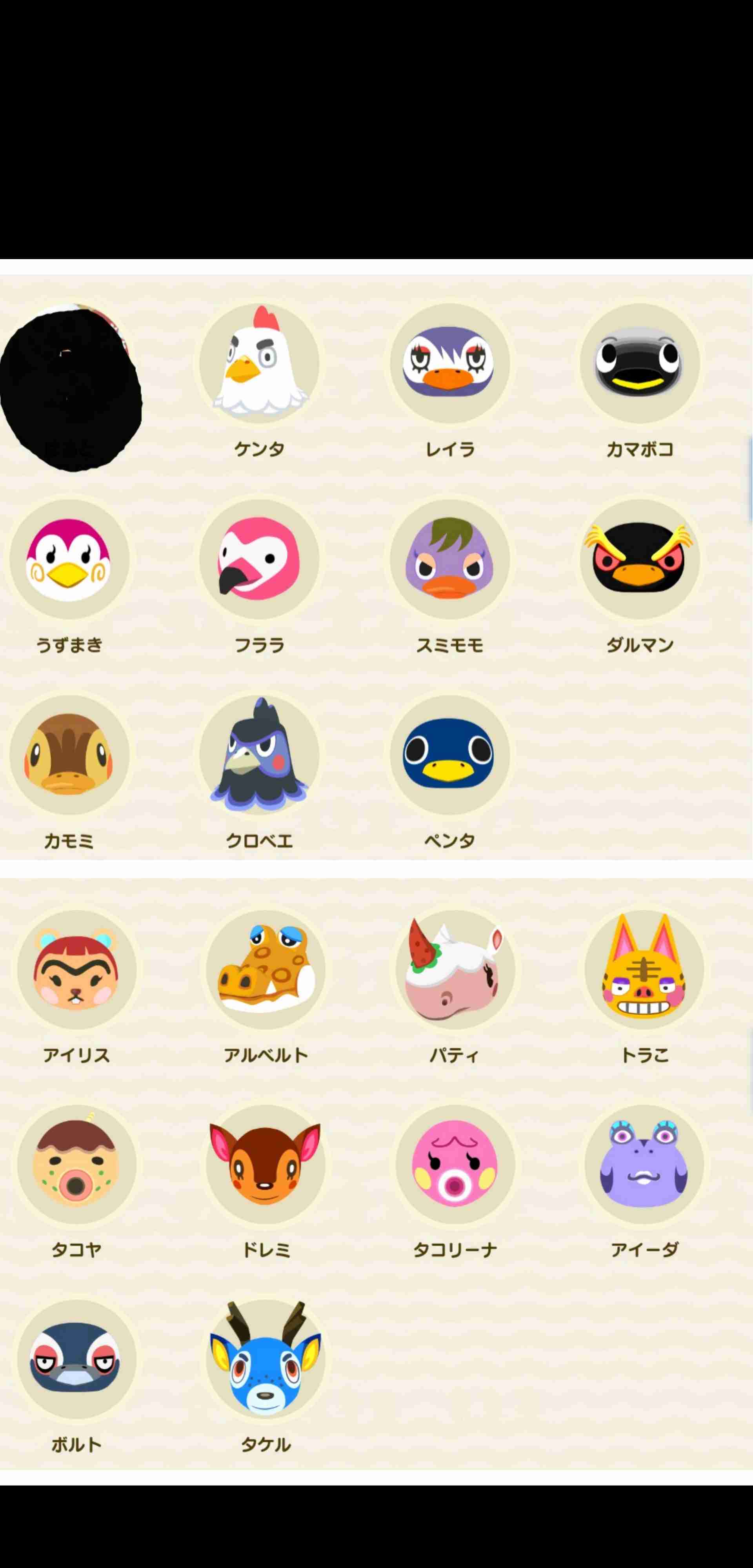 【あつ森】「あつまれ どうぶつの森」で遊んでいる人 Part 5【攻略・雑談】