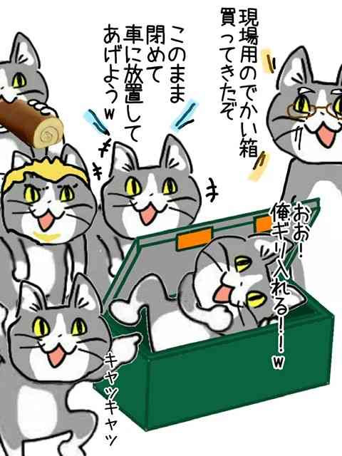 かくれんぼしている動物たち