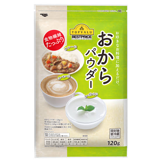 求む!おからパウダー(粗め)の消費方法