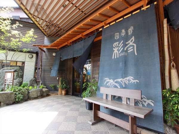 好きなホテル・旅館