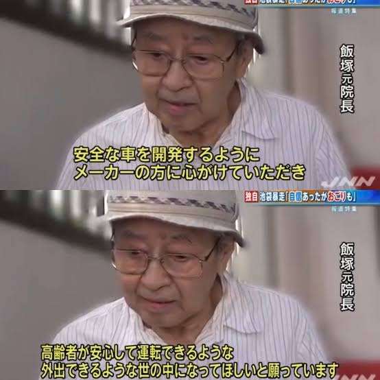 「お前は何様だ!?」と思った出来事