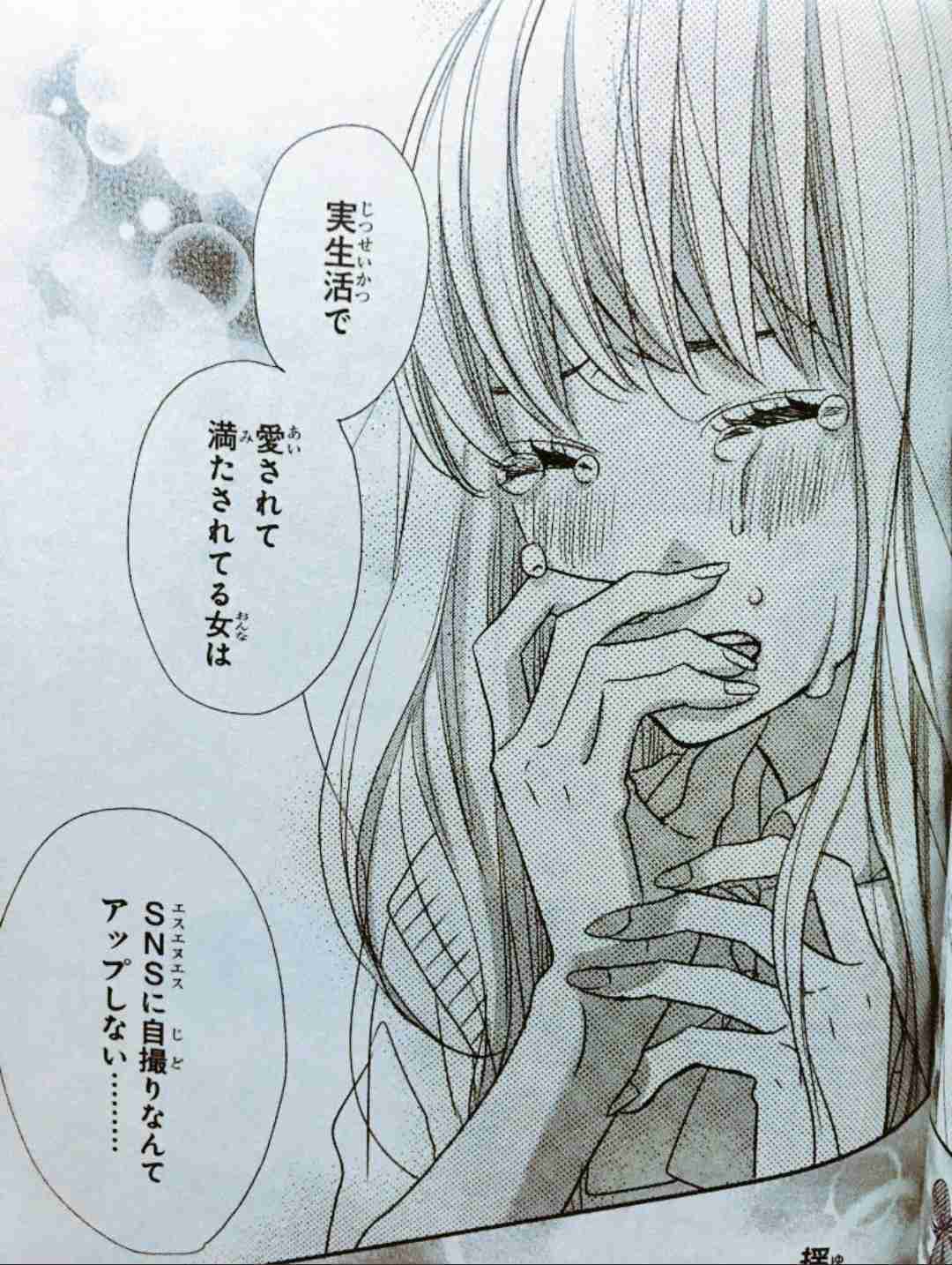 あなたは他人から見て 幸せそうに見えてると思いますか 不幸そうに見えてると思いますか ガールズちゃんねる Girls Channel あなたは他人から見て 幸せそうに見えてると思いますか 不幸そうに見えてると思いますか ガールズちゃんねる Girls Channel