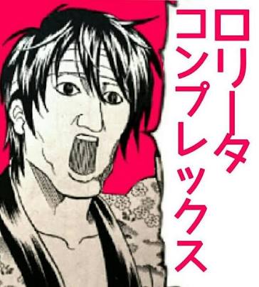 週刊少年ジャンプの闇を語るトピ