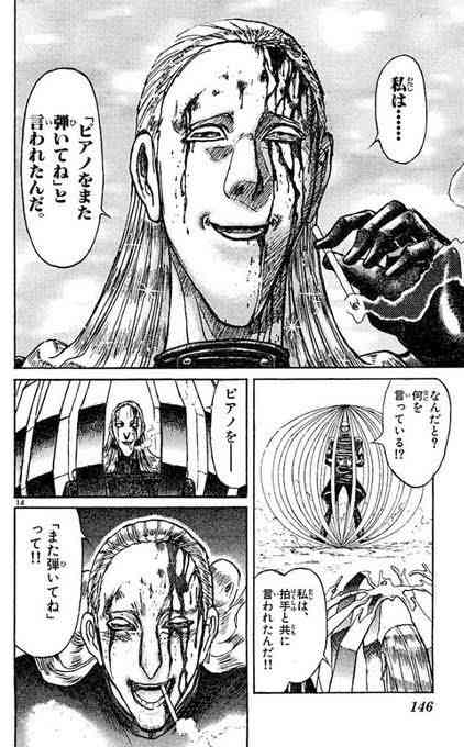 好きなアニメ・漫画の戦闘シーン