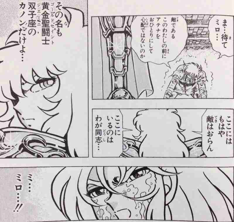 好きなアニメ・漫画の戦闘シーン