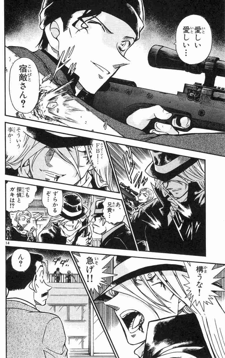 好きなアニメ 漫画の戦闘シーン ガールズちゃんねる Girls Channel