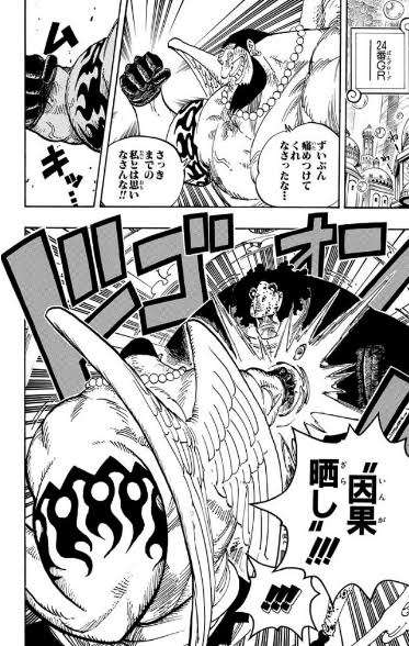 好きなアニメ・漫画の戦闘シーン