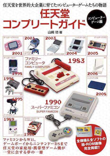 え〜、〇〇ってン年前の事だったんだー！のトピ