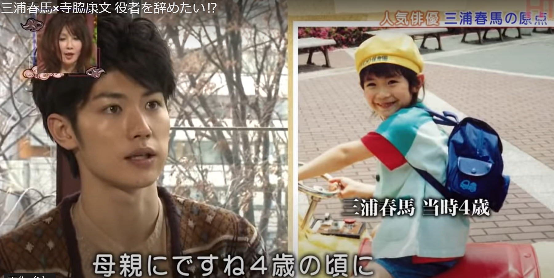 三浦春馬さん出演のオススメ作品