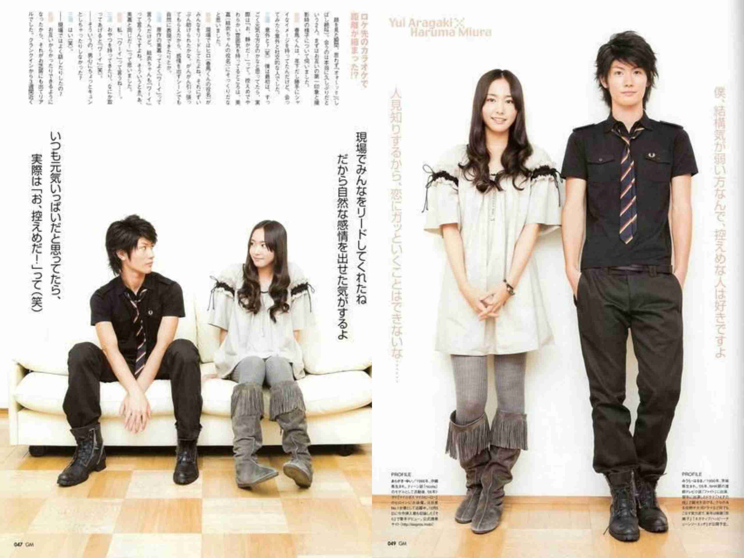 三浦春馬さん出演のオススメ作品