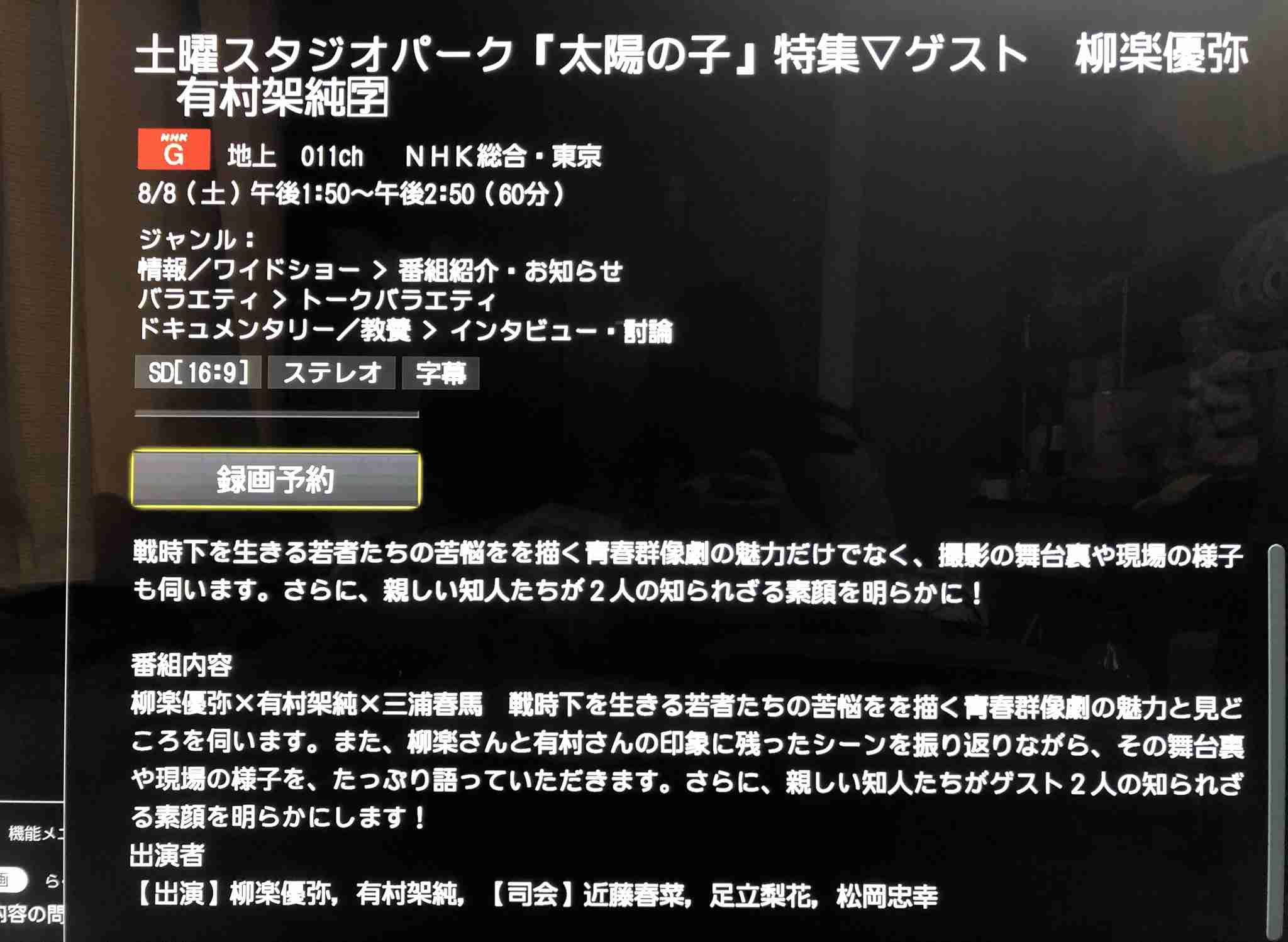 三浦春馬さん出演のオススメ作品