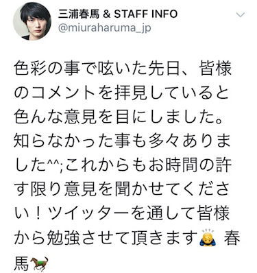 三浦春馬さん出演のオススメ作品