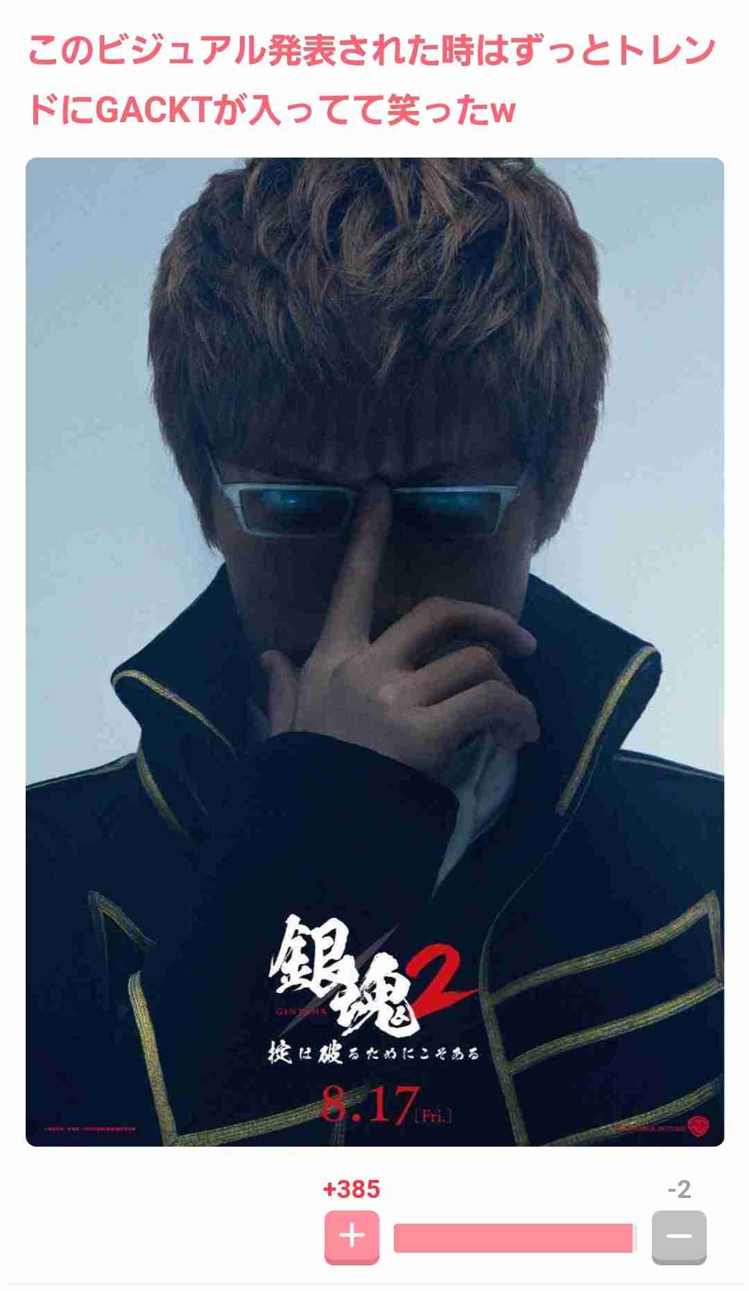 三浦春馬さん出演のオススメ作品