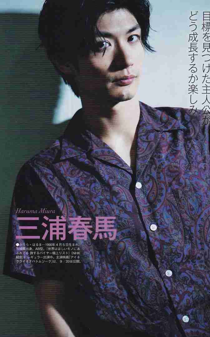 三浦春馬さん出演のオススメ作品