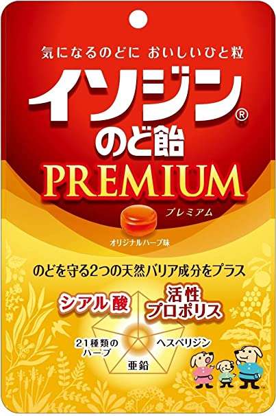 のど飴について