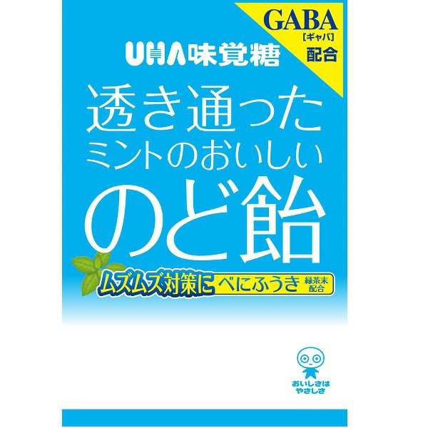 のど飴について