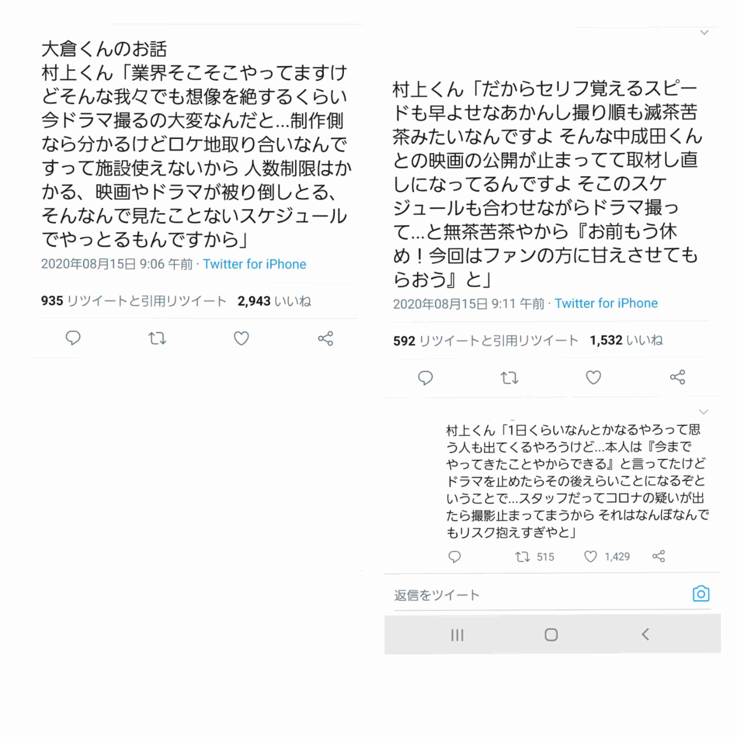 噂される関ジャニ・大倉忠義の「退社説」とドラムの腕前