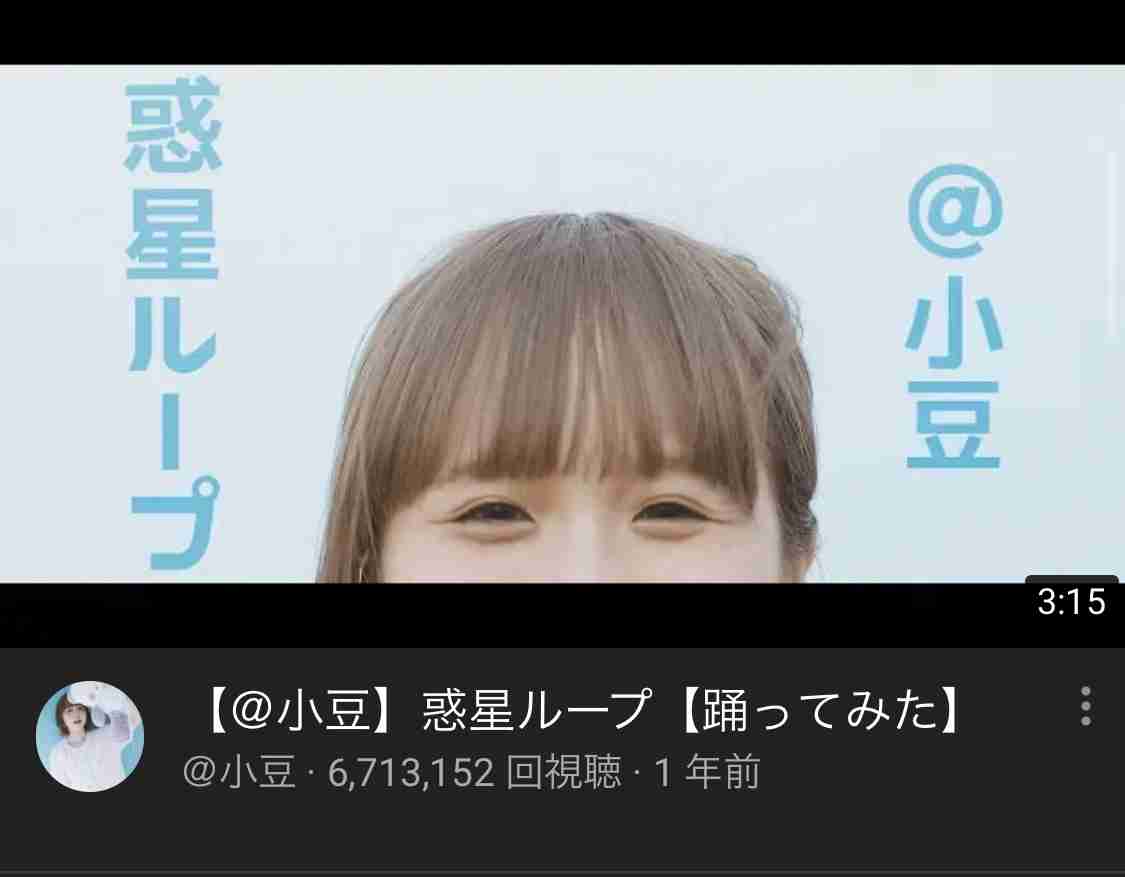 女性ユーチューバーを語ろうpart6