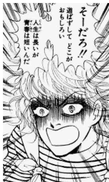 一条ゆかり作品が好き