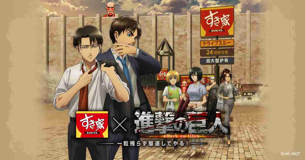 すき家の一人勝ち 吉野家と松屋が苦戦続きのワケ