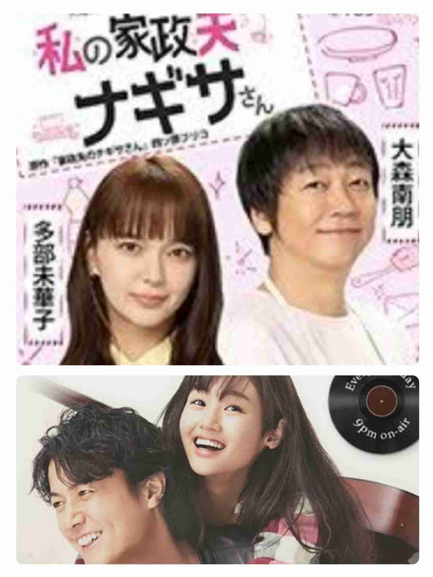 おじさんの謎の自信について