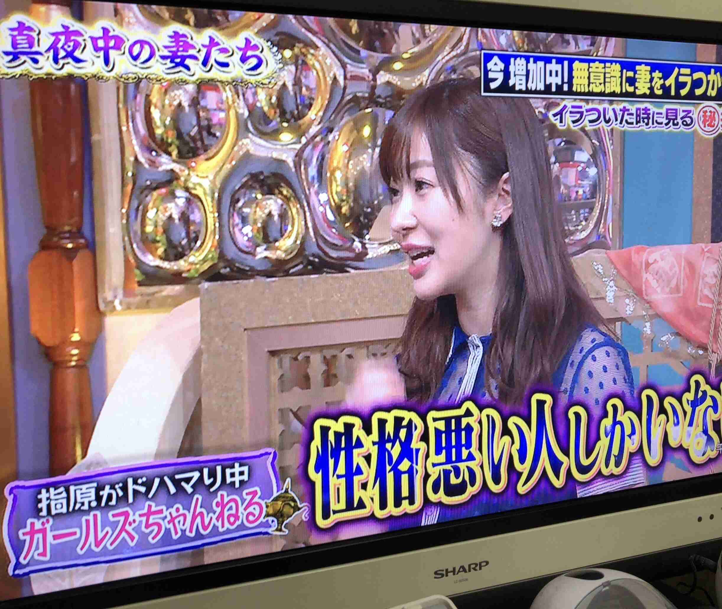 佐々木希『24時間TV』笑点コーナーに出演 テツトモとの生演芸&大喜利の座布団運び初挑戦「緊張しています」