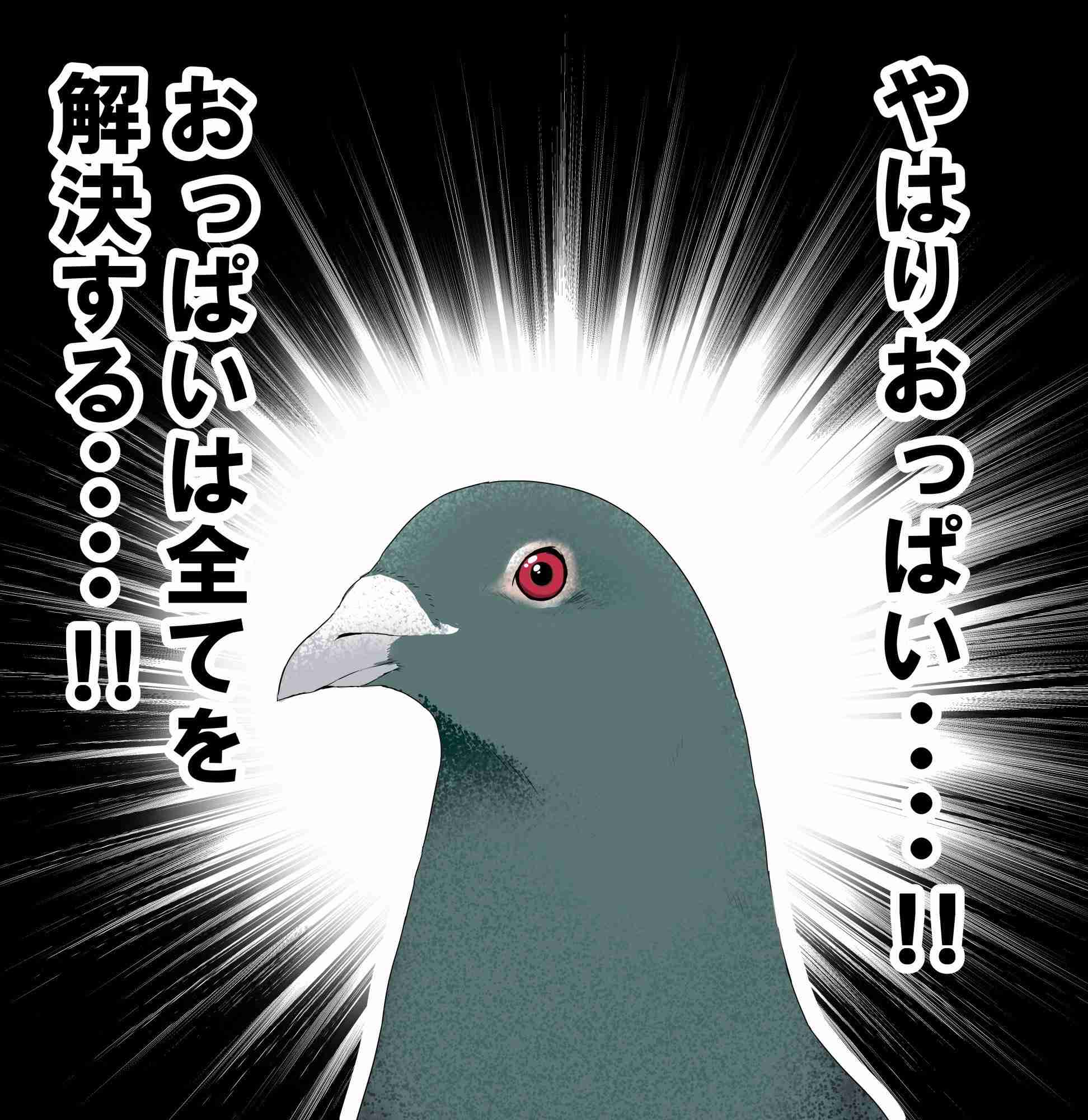 恋愛運、結婚運が上がる方法