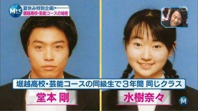 いろんな有名人の卒アルが見たい