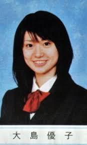 いろんな有名人の卒アルが見たい