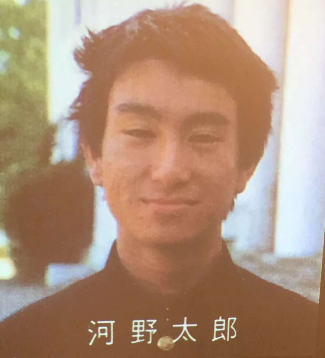 いろんな有名人の卒アルが見たい