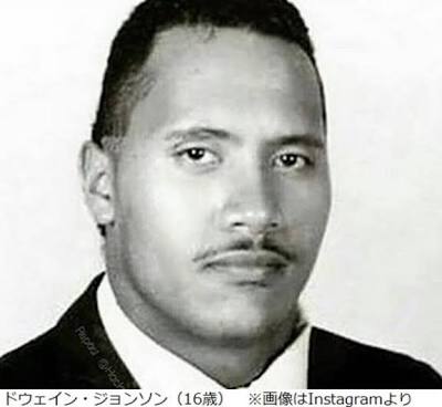 いろんな有名人の卒アルが見たい