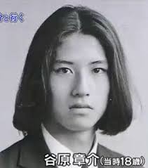 いろんな有名人の卒アルが見たい