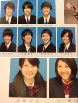 いろんな有名人の卒アルが見たい