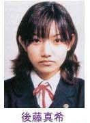 いろんな有名人の卒アルが見たい