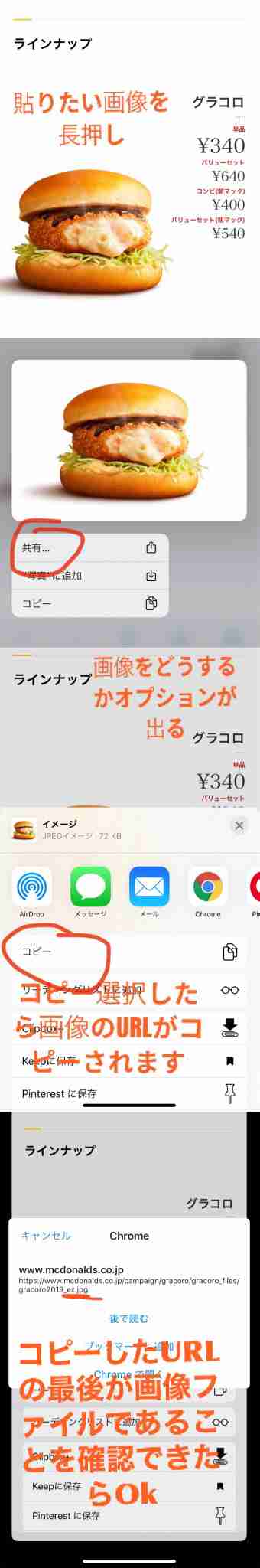 今さら聞けないスマホのあれこれを教え合うトピ   part2