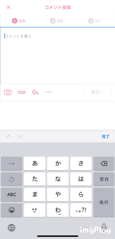今さら聞けないスマホのあれこれを教え合うトピ   part2