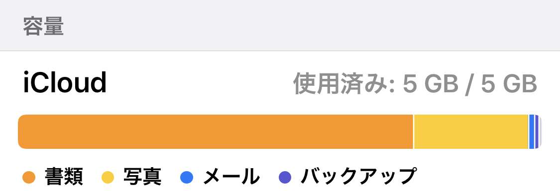 今さら聞けないスマホのあれこれを教え合うトピ   part2