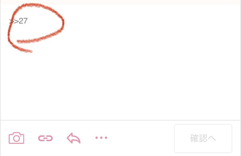今さら聞けないスマホのあれこれを教え合うトピ   part2
