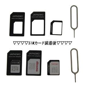 今さら聞けないスマホのあれこれを教え合うトピ   part2
