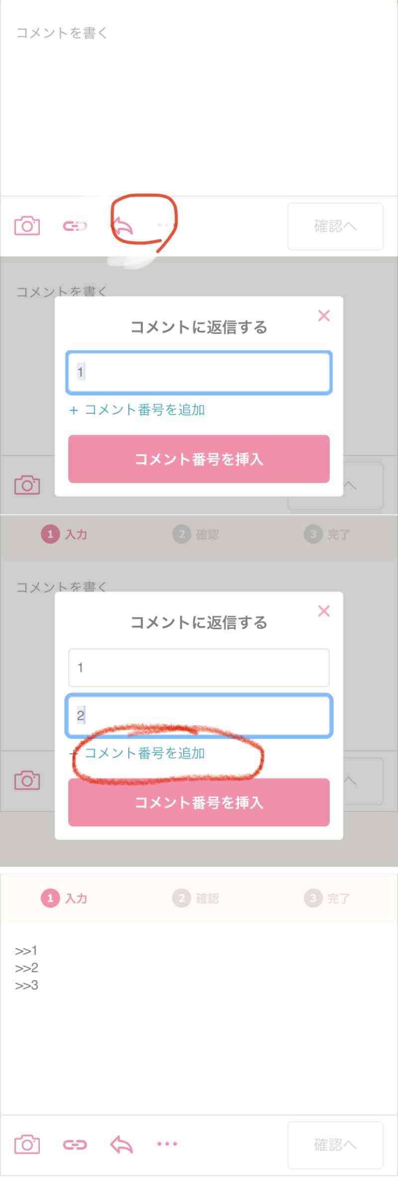 今さら聞けないスマホのあれこれを教え合うトピ   part2