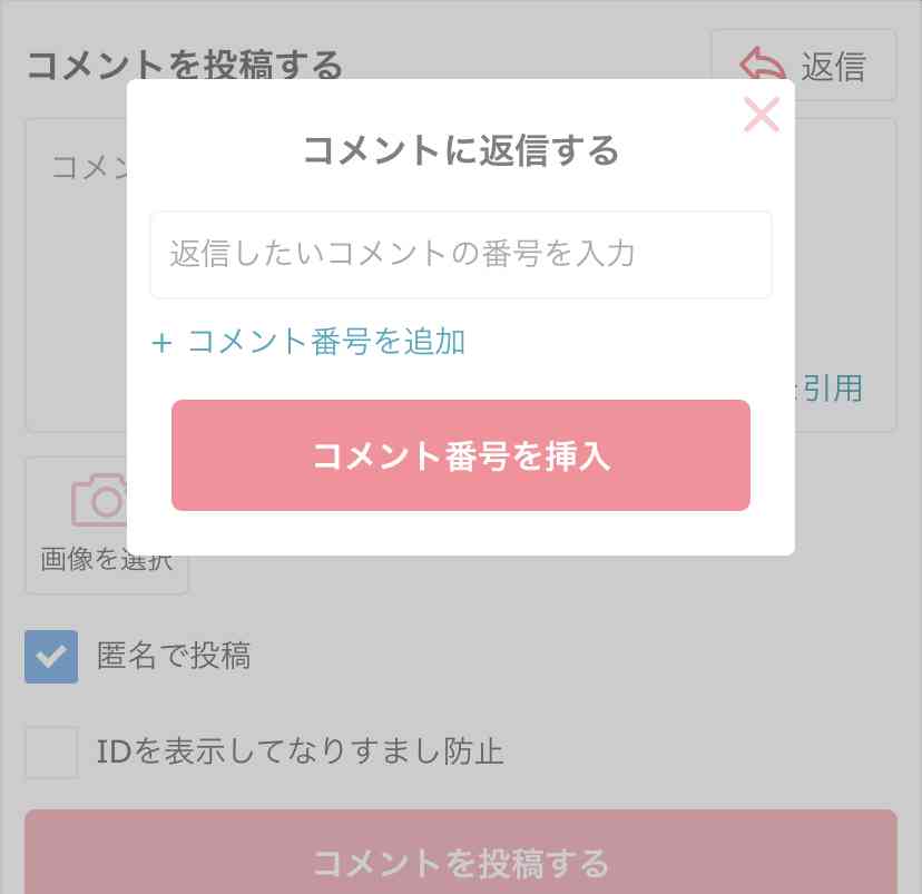 今さら聞けないスマホのあれこれを教え合うトピ   part2
