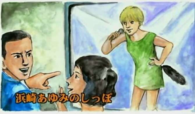 二度と流行らないだろうなと思う物事
