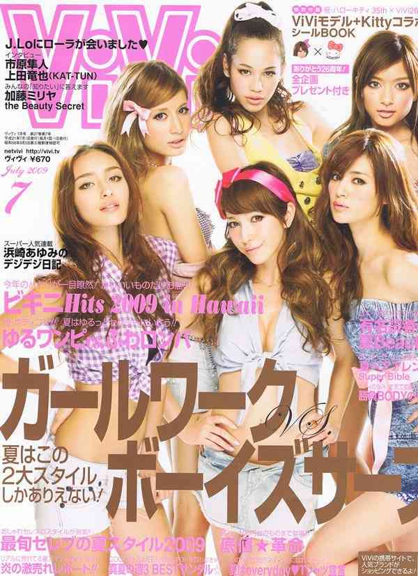 二度と流行らないだろうなと思う物事