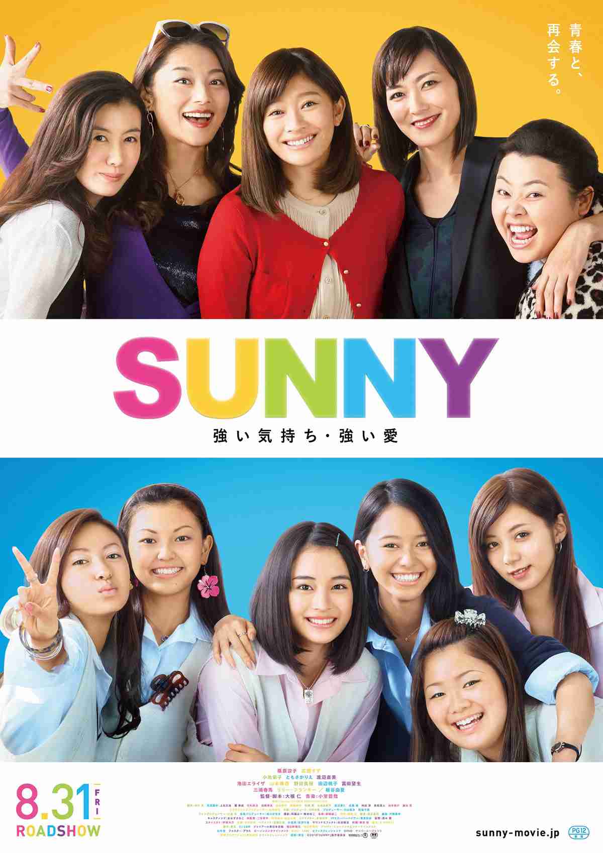 少年期(青年期)の配役がピッタリだった映画・ドラマ