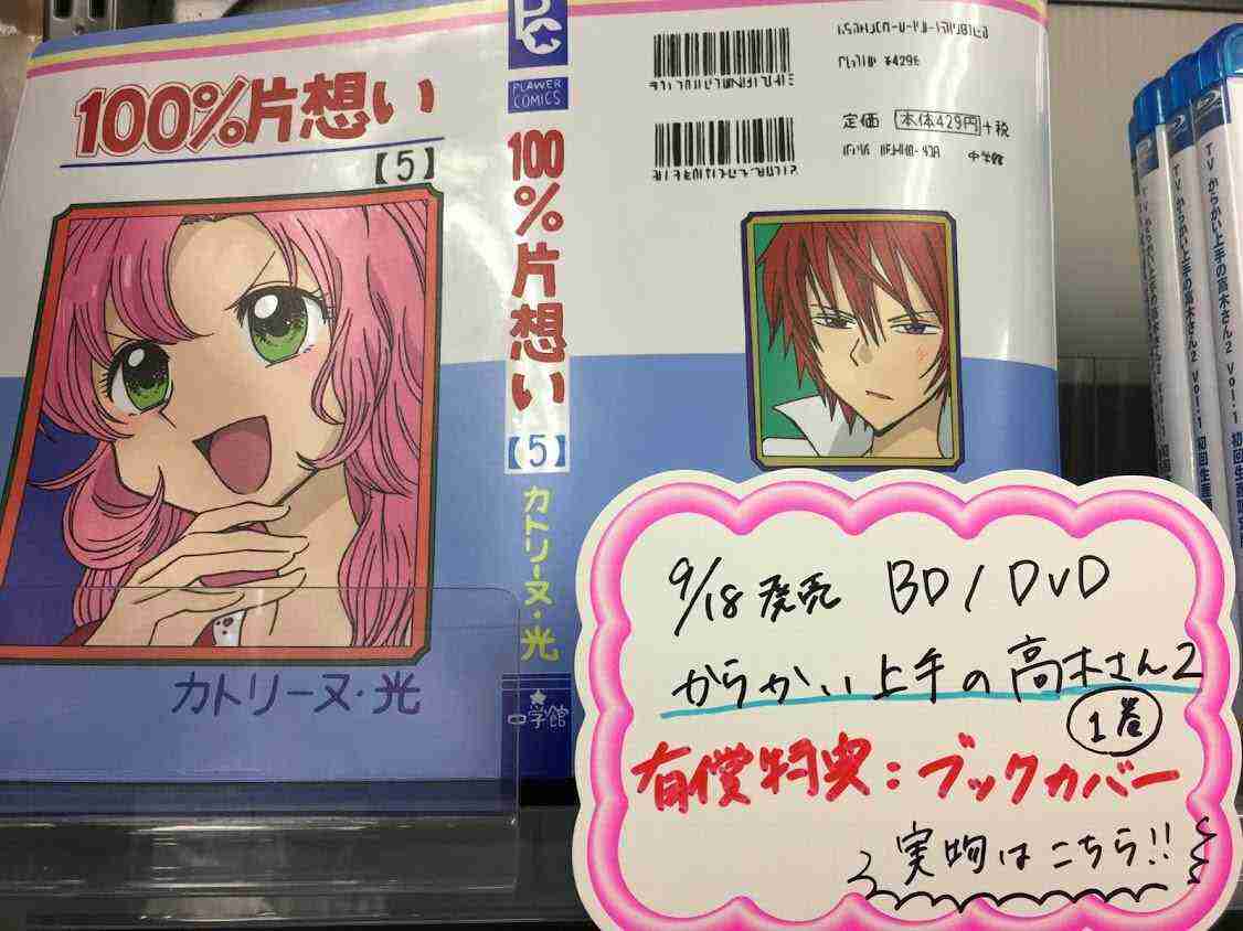 あるなら本当に見てみたい｢作中作｣｢劇中劇｣【アニメ、マンガ、小説】