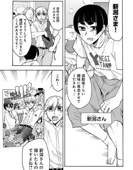 あるなら本当に見てみたい｢作中作｣｢劇中劇｣【アニメ、マンガ、小説】