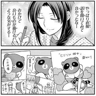 あるなら本当に見てみたい｢作中作｣｢劇中劇｣【アニメ、マンガ、小説】