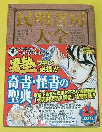 あるなら本当に見てみたい｢作中作｣｢劇中劇｣【アニメ、マンガ、小説】