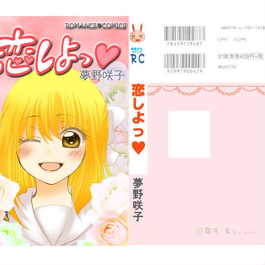 あるなら本当に見てみたい｢作中作｣｢劇中劇｣【アニメ、マンガ、小説】