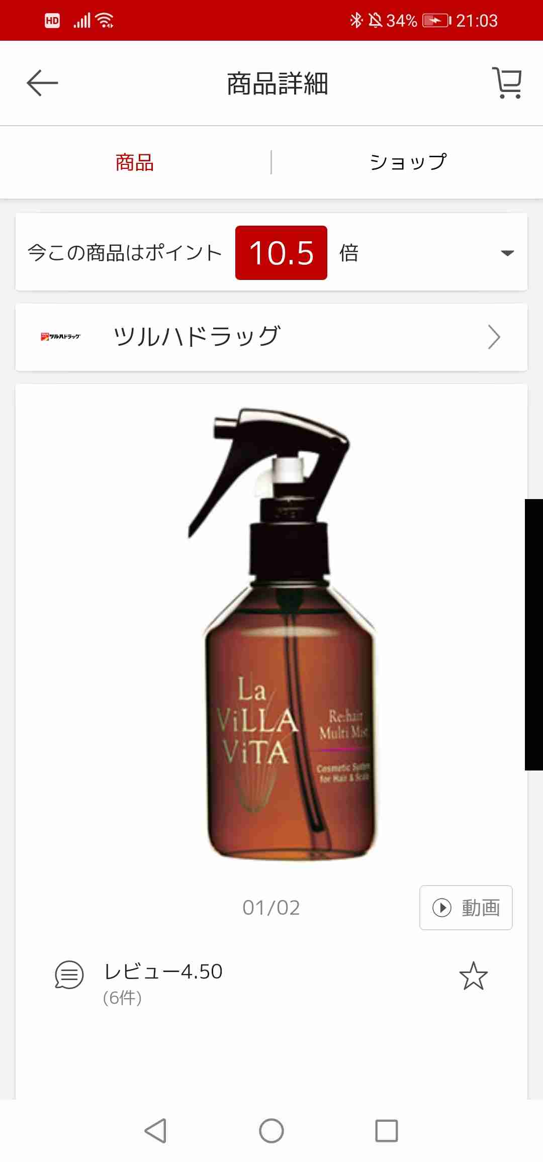 広がる髪の毛に悩んでます